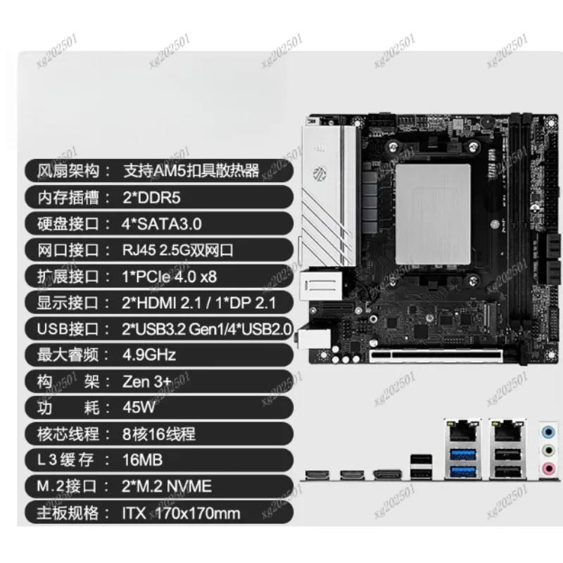 Onboard Cpu DDR5 Ma…