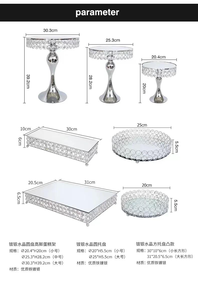 Dessert stand stainless steel cake display stand with mirrored top plate diameter beaded crystal cake stand confectionery plate