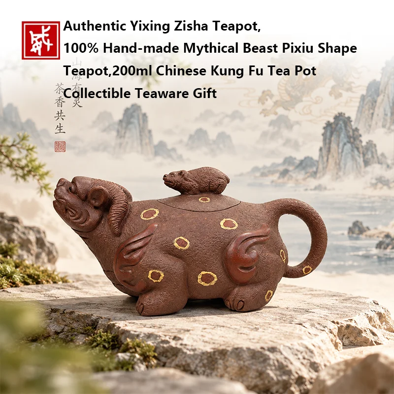 Authentic Yixing Zisha Teapot,100% Hand‑made Mythical Beast Pixiu Shape Teapot,200ml Chinese Kung Fu Tea Pot Collectible Teaware