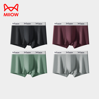 MiiOW 4Pcs Ice Silk Men's Panties Breathable Mesh Mens Summer Underpants Boxers 7A Antibacterial Crotch Man Underwear Boxers