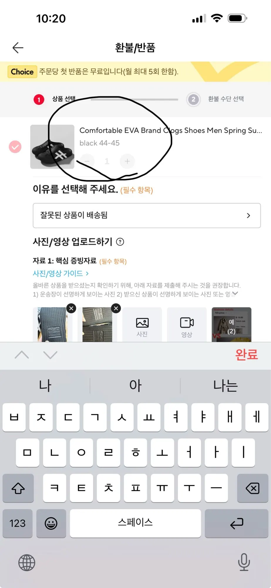 구매후기