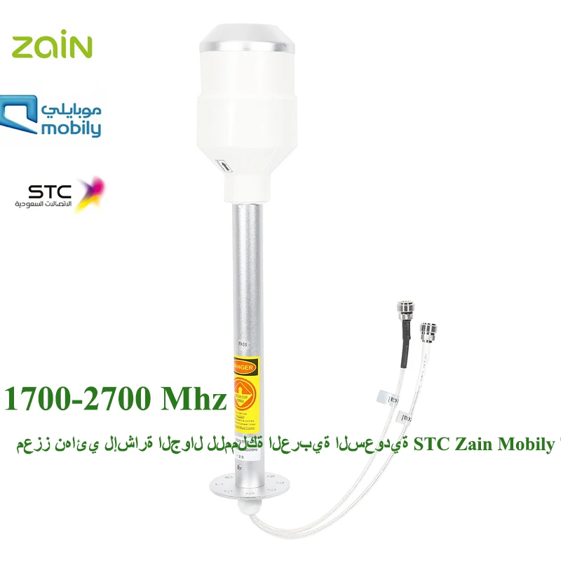 

Outdoor Router Antenna, Mimo Antenna, 3G, 4G, LTE, 1700-2700MHz, 2x24DBI, Long Distance, 2x24DBI