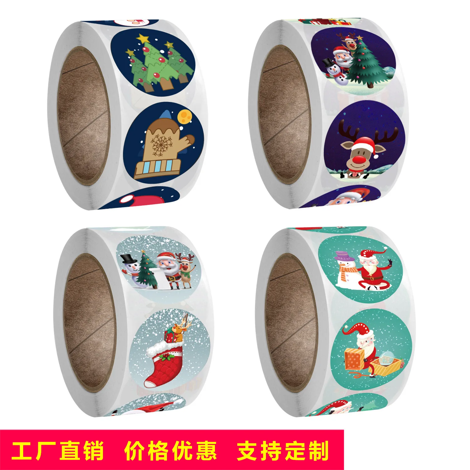 500pcs 2.5cm Merry Christmas Holiday Gift Decoration Series Adhesive Label Bookkeeping Stickers