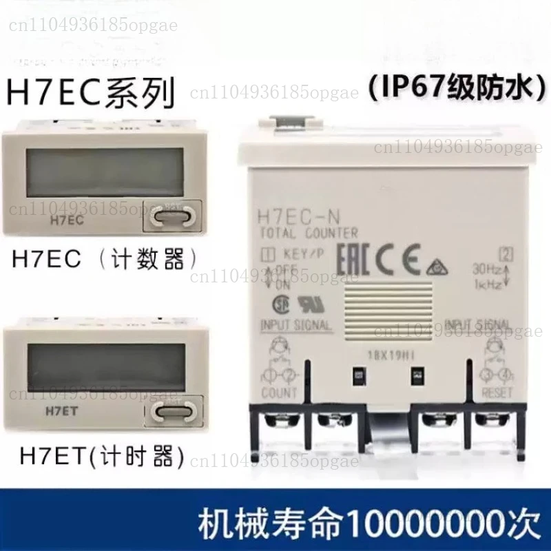 Counter H7EC-N Nv H…