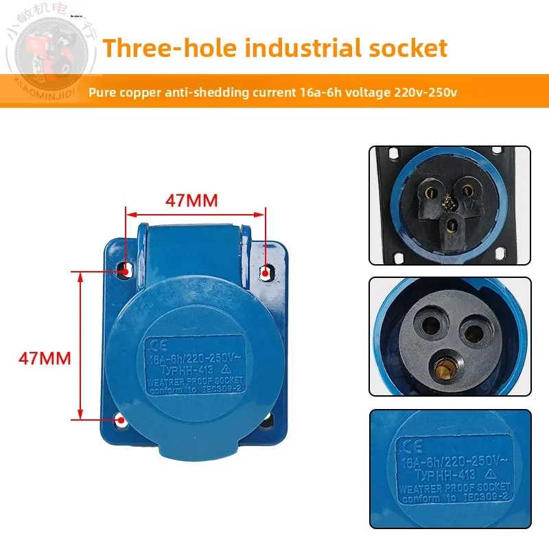 1 piece For generator accessories, 220V three-hole industrial European 32A/16A plug and socket