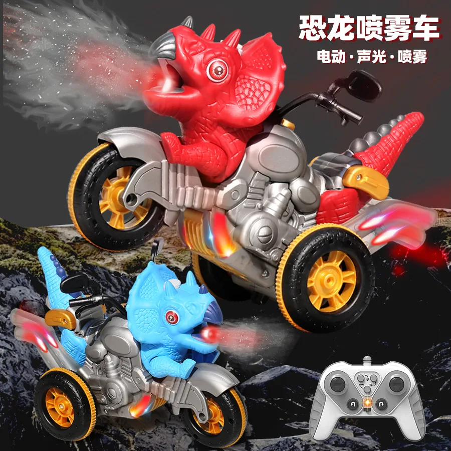 Motocicletta dinosauro con telecomando spray 2.4G, design accattivante, effetti speciali luminosi, modello giocattolo elettrico per bambini