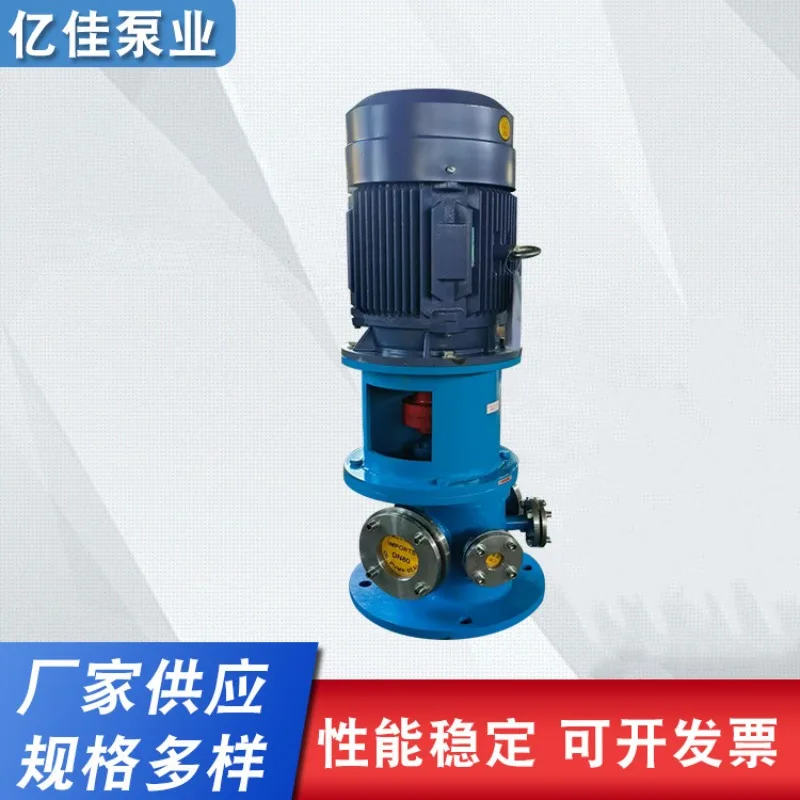 Vertical Arc Gear Marine Lubricating Oil Pump, Large Flow Oil Tanker Unloading Pump