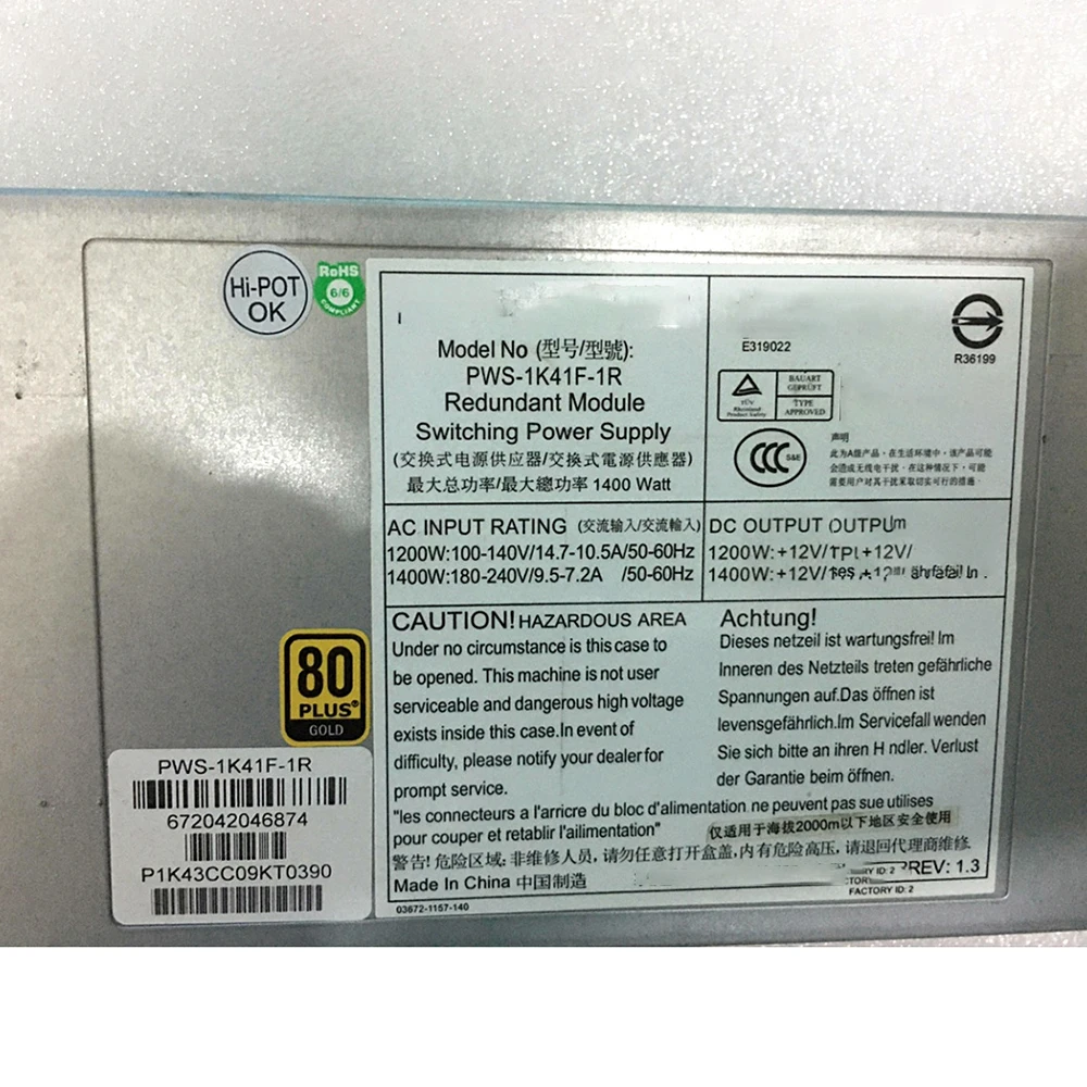 

Блок питания Wave NF8560M2 1400W с высокой стабильностью работы PWS-1K41F-1R