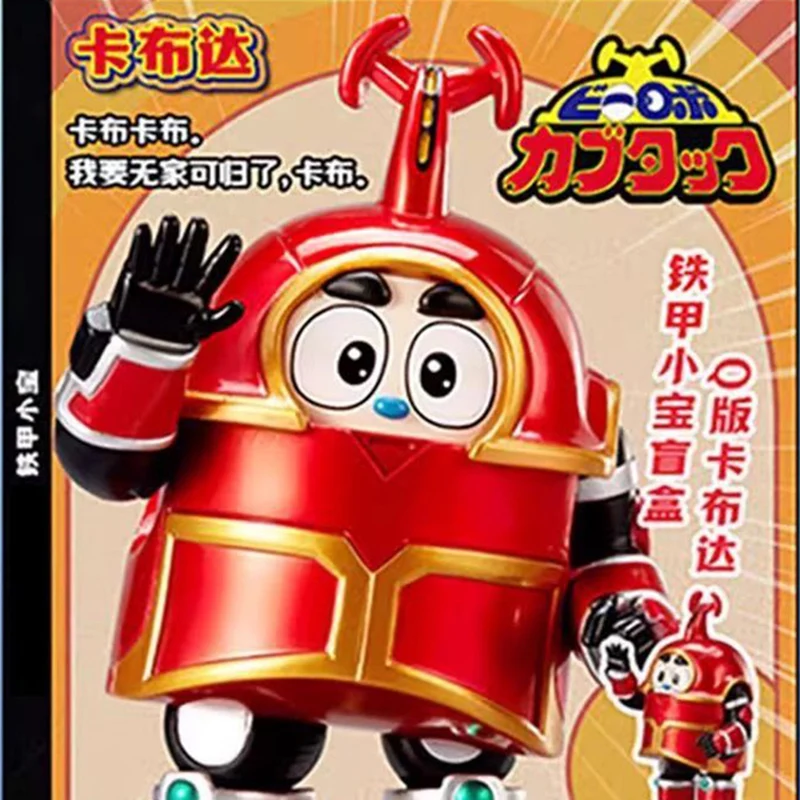 B-ROBO KABUTACK Kabutack Tentoleena EX CASHAPON Actionfigur Ornament Sammlerspielzeug