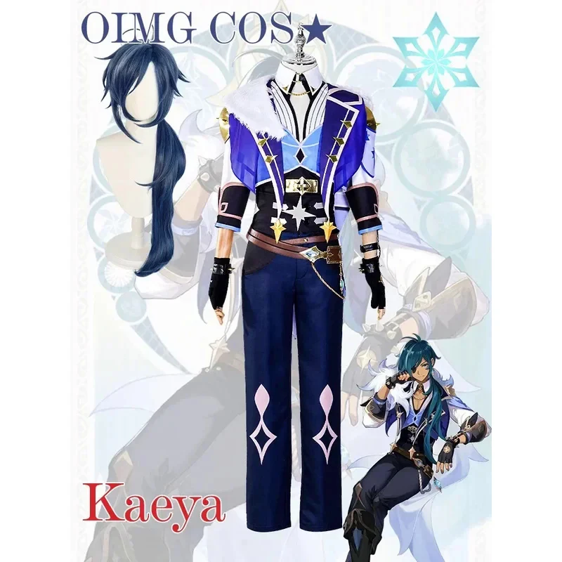 2026 Genshin Impact Kaeya Cosplay Costume Uniform Wig Anime Halloween High-Quality Costumes For Men ZOYO3 - view 2