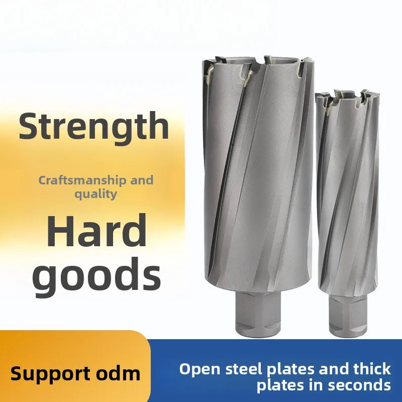 

75 deep annular cutter hollow steel plate drill magnetic drill core drill carbide hollow drill bit