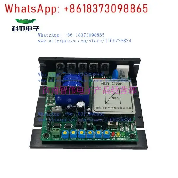 

T-M389A Welding Motor Controller MMT-115/230DR10BL-01 Motor Governor MMT-2300R