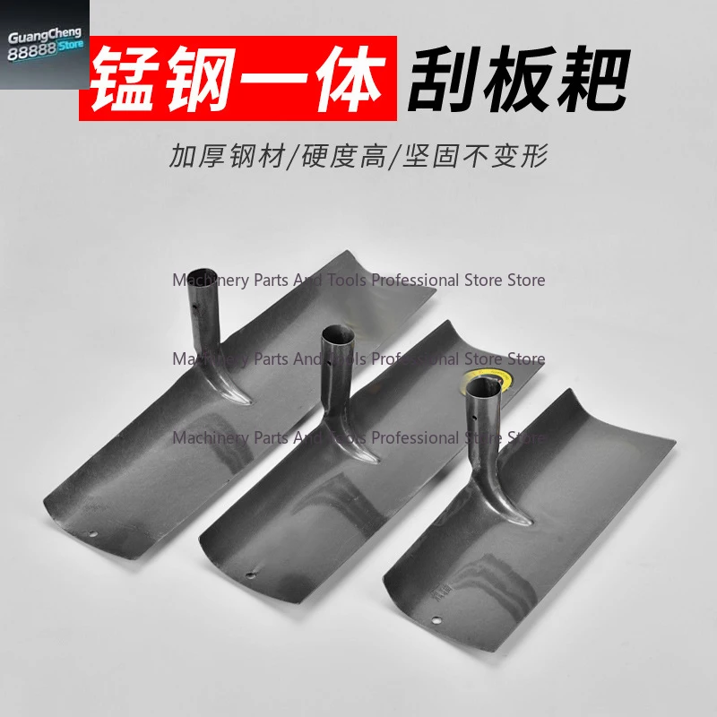 Elbow hand shovel manganese steel cleaning shovel Pigeon and chicken manure shovel Weeding multifunctional scraper in pig farm