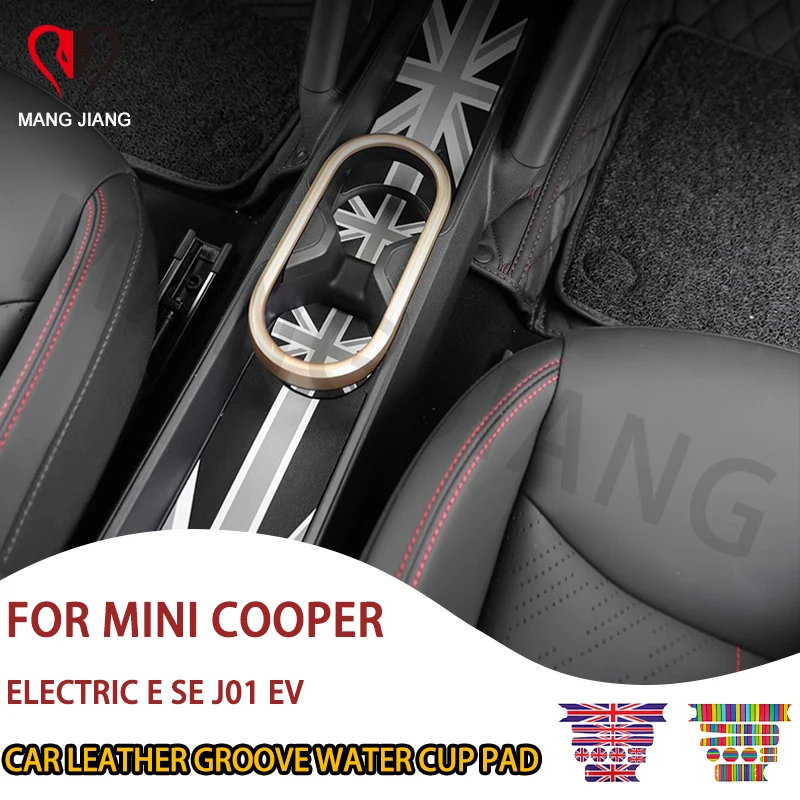 Car Groove Water Cu… - image