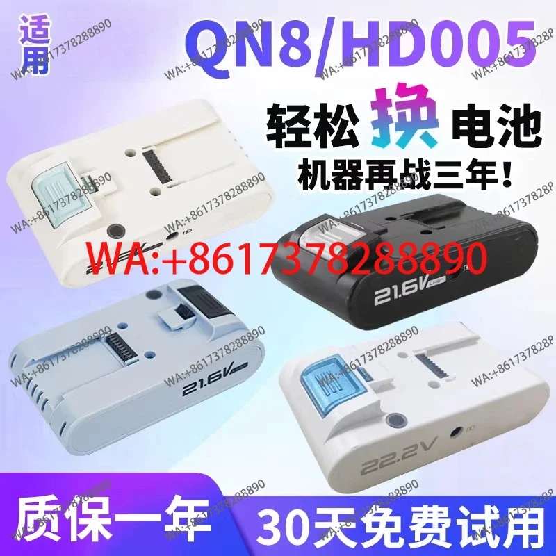 q2qn8-handheld-wireless-vacuum-cleaner-lithium-battery-large-capacity-hd005-original-maintenance-accessories-daquan