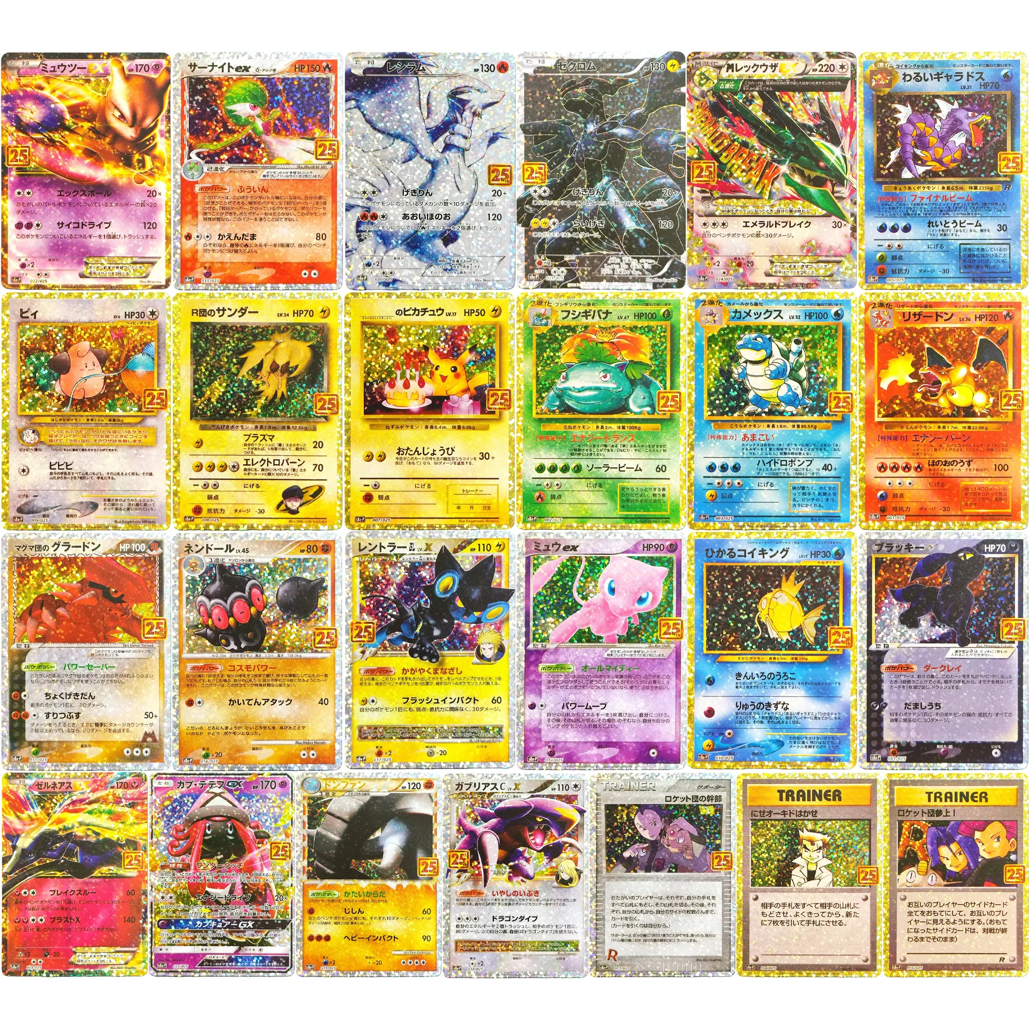 25Pcs/Set Diy Self …