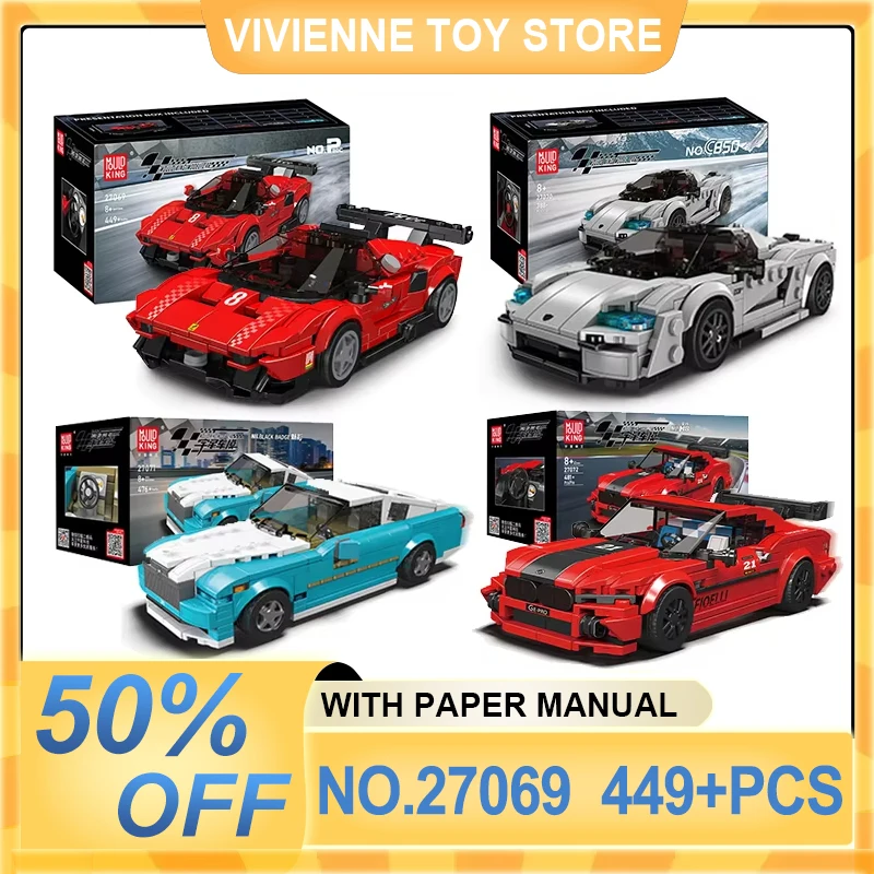 MOULD KING 27069 Technical Car Building Block Sports Racing Vehicle With Display Box  Bricks Assembly Christmas Gift For Boy Kid