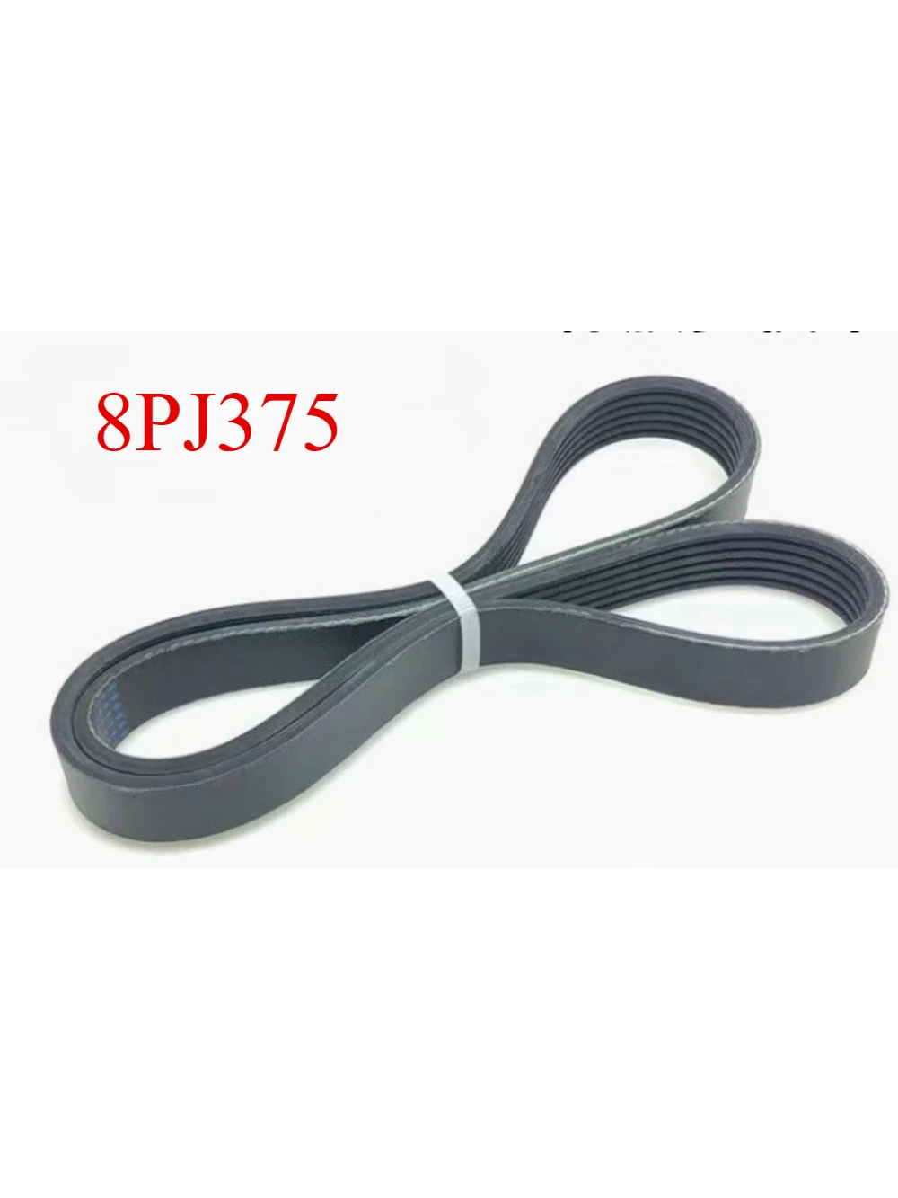 ドライブベルト8pj375 8 "、2個