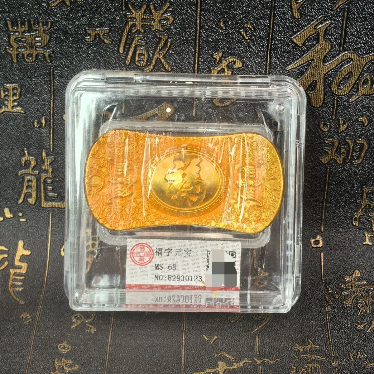 Antique collection Copper Fu antique first-class character ingot set