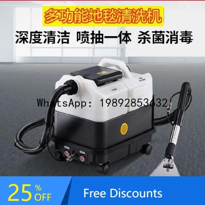 

XL Carpet Cleaning Machine Sofa Curtain Mattress Fabric Home Multifunctional Dry Cleaning Spray Extractor All-in-One Machine