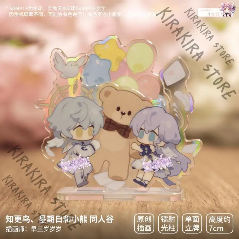 Honkai: Star Rail Robin Sunday Standing Sign Glitter Resin Pendant Keychain Double Flash Badge Cosplay Ornaments Accessory