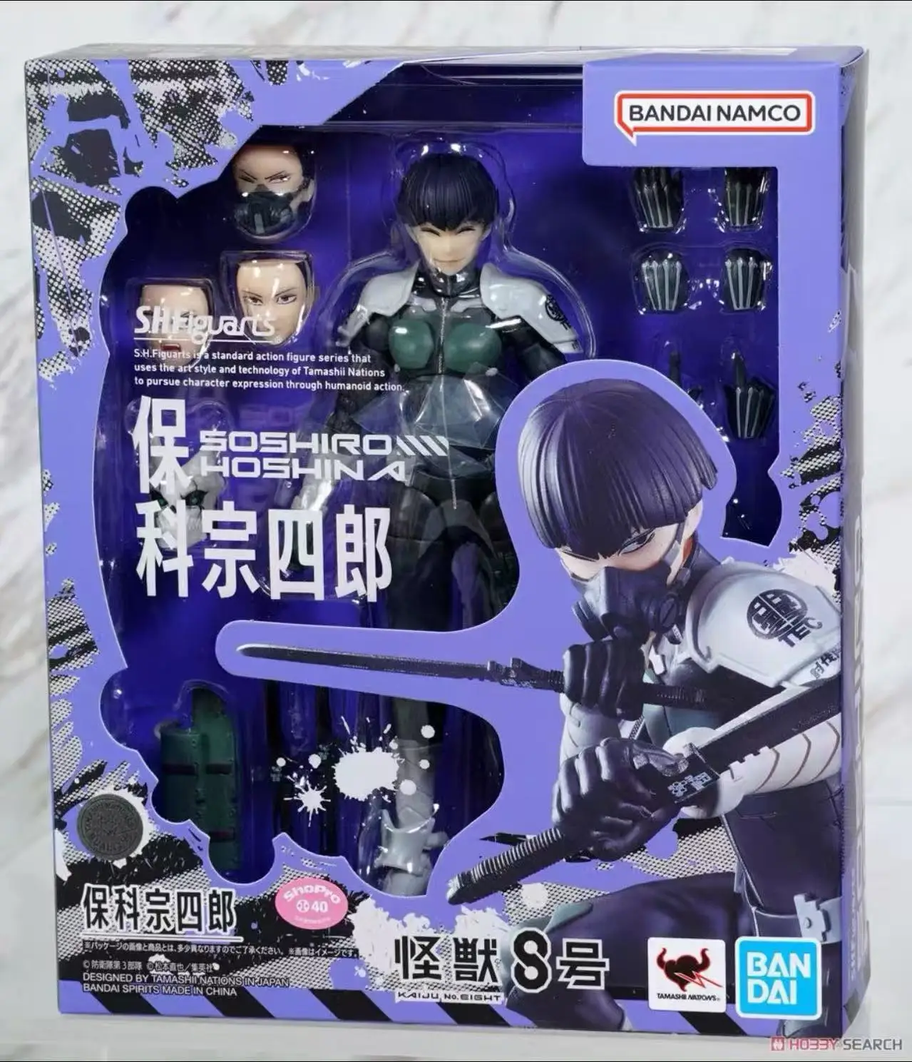 

Bandai SHF Monster No. 8, Soshiro, Boke, Battle Suit, Squinting Eyes, Mobile Finished Products