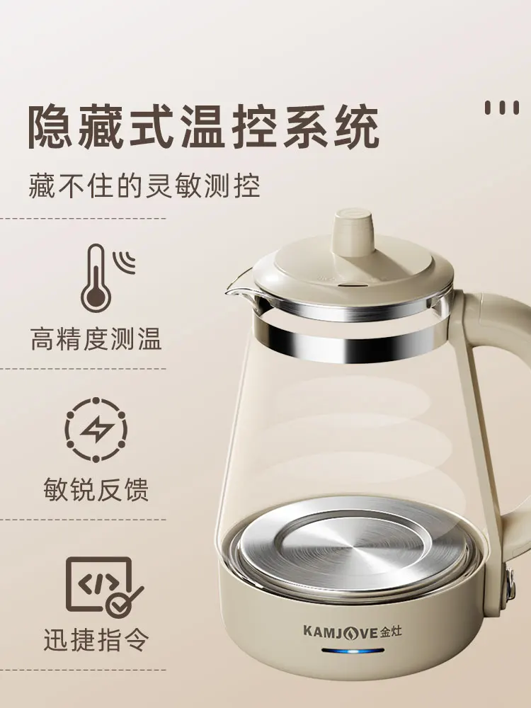 Kmajove T-715 electric kettle glass quick heating kettle fully automatic household kettle for brewing tea