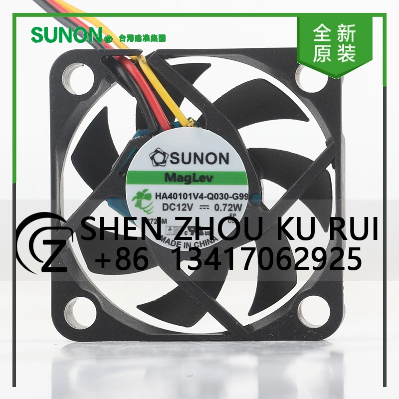 

New original Sunon 5V 24V 48V DC 12V 0.72W AC EC 4010 40X40X10MM 4CM ultra-quiet inverter 3-wire HA40101V4-Q030-G99 cooling fan