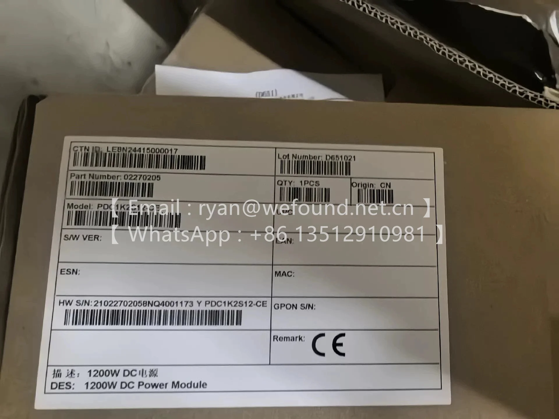 PDC1K2S12-CE (1200W DC Power Module (66 mm Width case, Back to Front, Power panel side exhaust)) 02270205