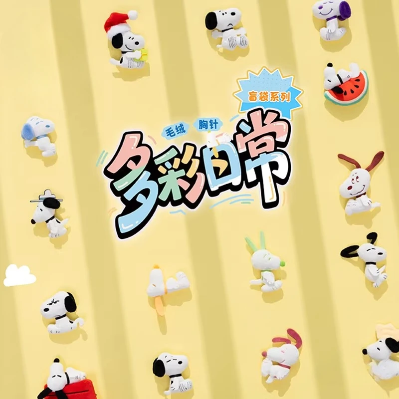 

Snoopy Colorful Daily Series Irregular Shape Brooch Blind Bag Cute Cartoon Pin Mystery Box Collection Enamel Badge Surprise Gift