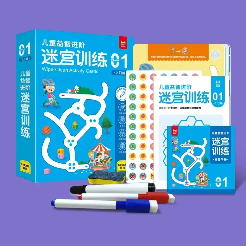 Training for Children's Puzzle Books Advanced Maze for Kids Early Childhood Education and Puzzle Games Focus Development Books