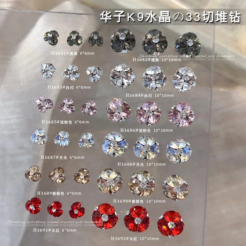 5pcs Nail rhinestones charms Nail Art Crystal Diamond Ball Flash Alloy Nail Art Jewelry