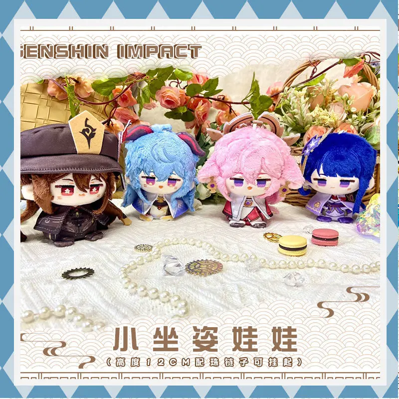 

Genshin Impact Plush Toys Yae Miko Hu Tao Ganyu Raiden Shogun Mini Pendant Keychain Game Anime Cosplay Stuffed Doll Kids Gift