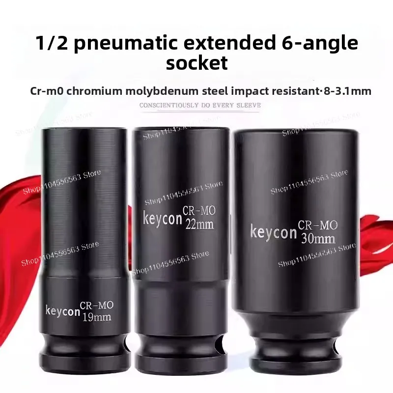 10 Pieces 15 Pieces Pneumatic Sleeve Set Dafei 1/2 Interface 6 Angle Extended Sleeve Box