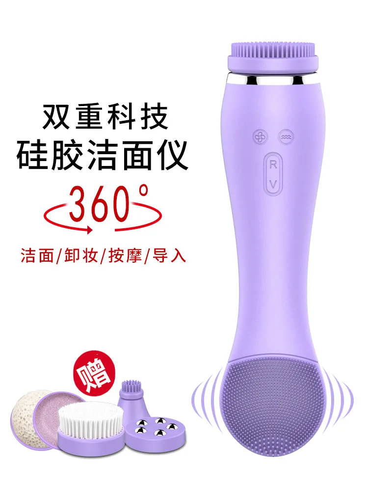 

Новое силиконовое очищающее средство для лица, электрический массажер для красоты холодного и горячего прессования