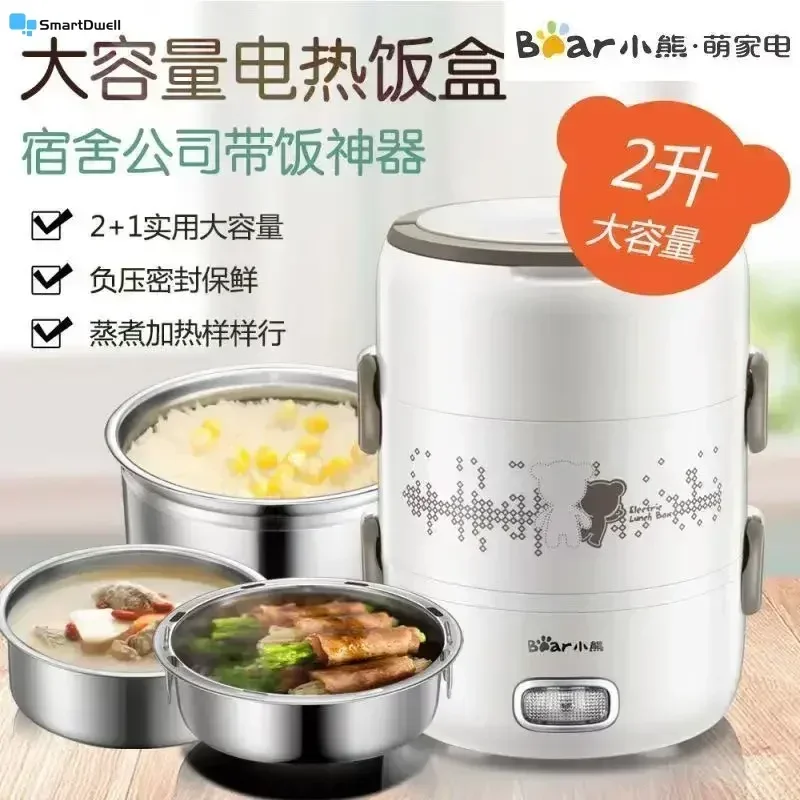 Electric lunch box - Electric heating lunch box. Plug-in electric rice heating artifact. Fully automatic Multi-layer rice cooker