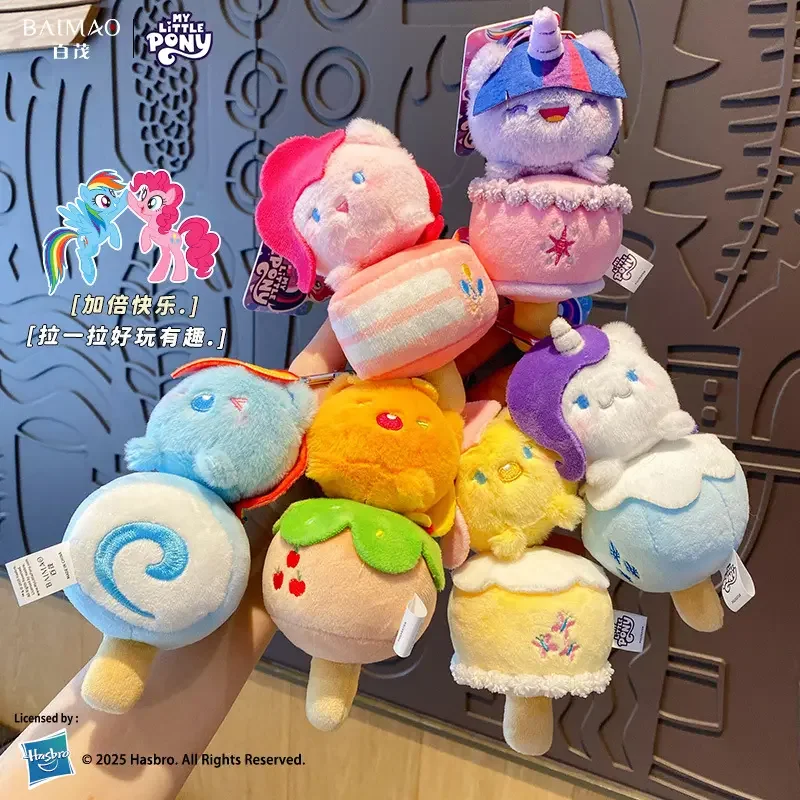Nuevo pequeño Pony postre tirando llavero de felpa lindo brillo muñeca suave bolsa colgante regalo para niñas juguete de peluche