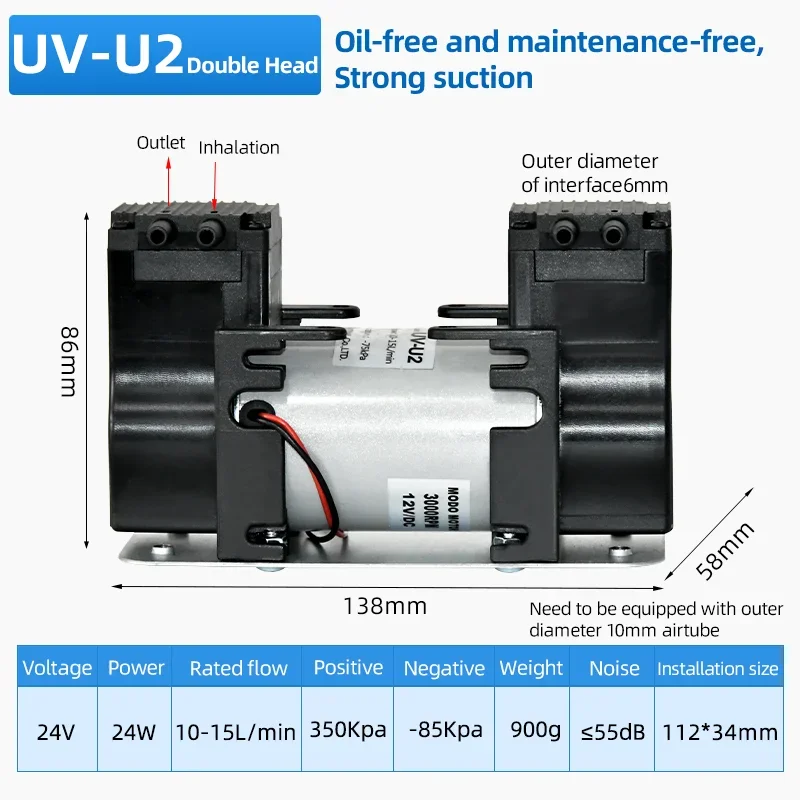 Small DC Double Head Diaphragm Vacuum Pump, Black Suction Pump 12V/24V/220V 24W -75KPa 10-15L/min