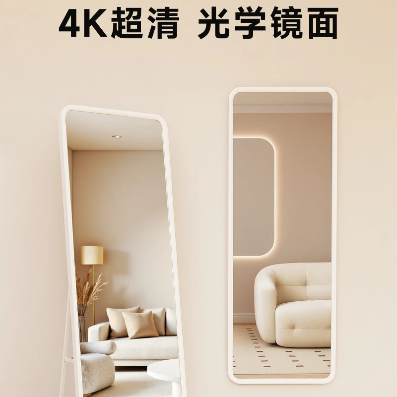 

floor-to-ceiling wall-mounted mirror household girls bedroom clothing store fitting mirror simple Internet celebrity