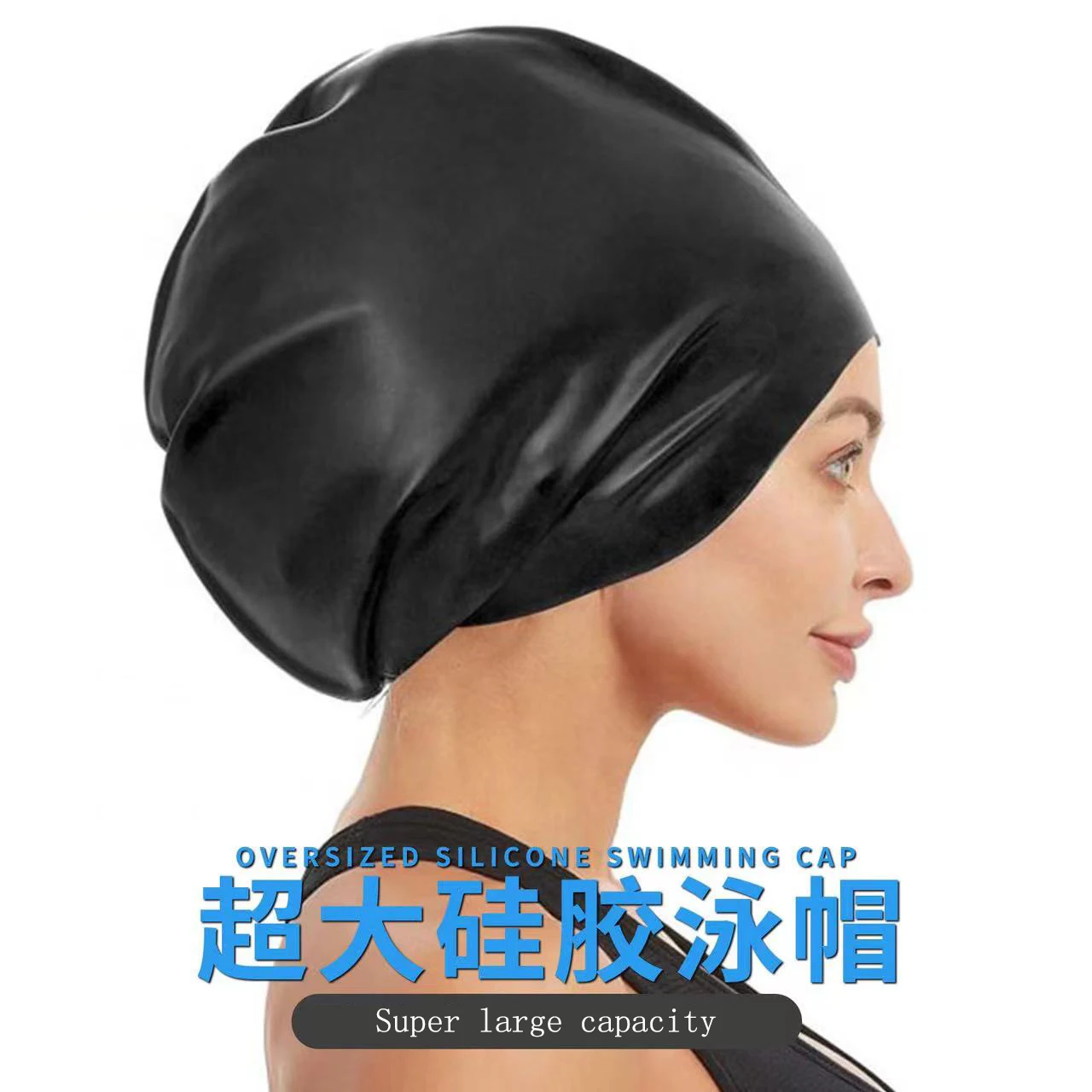 Silicone Extra Large Swim Cap for Long Hair Braid Waterproof Women Men Ladies African Over Size Huge Ear Protection Swimming Cap