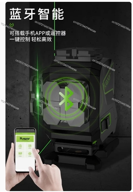 For Huepar S04CG 360 Self-leveling Bluetooth Function&Outdoor Pulse Mode 4D Green Beam Line Nivel Laser 16 Line Laser Level