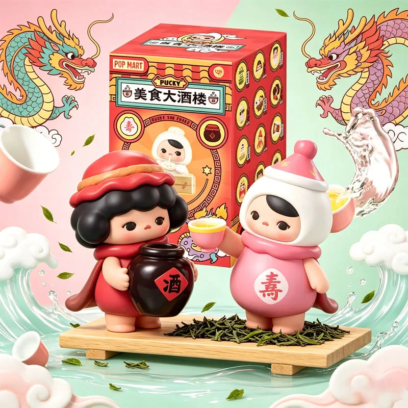 

New Original POP MART PUCKY The Feast Series Blind Box Toy Guess Bag Action Anime Ornaments Collection Mystery Box Birthday Gift