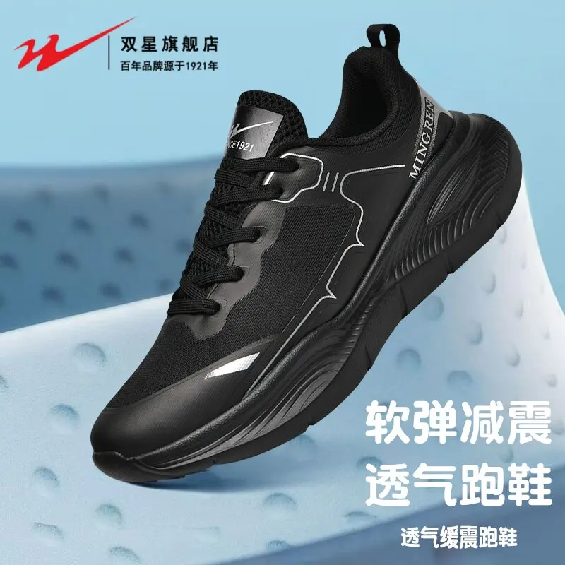 

Trendy street style men athletic shoes, strong shock absorption, lightweight sneakers for daily leisure and outdoor sports
