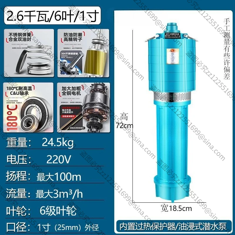 Suitable for QD Multistage Submersible Pump220v High Lift Household Pump Agricultural IrrigationPump WaterPump High Pressure