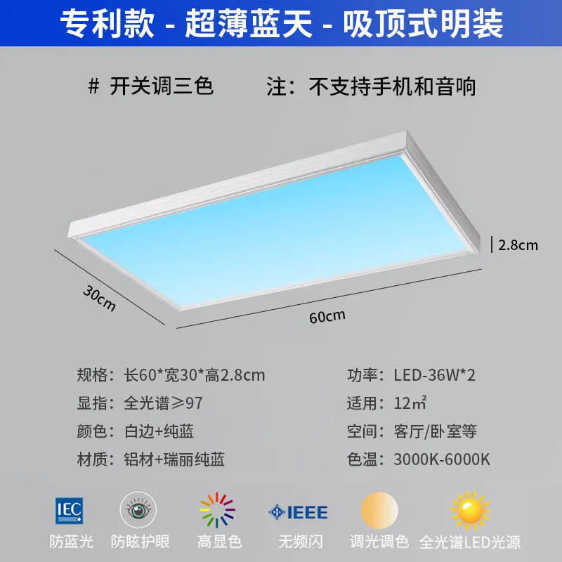 Thin Acrylic LED Skylight Ceiling Light, Sun Effect Indoor Lamp for Bedroom Living Space