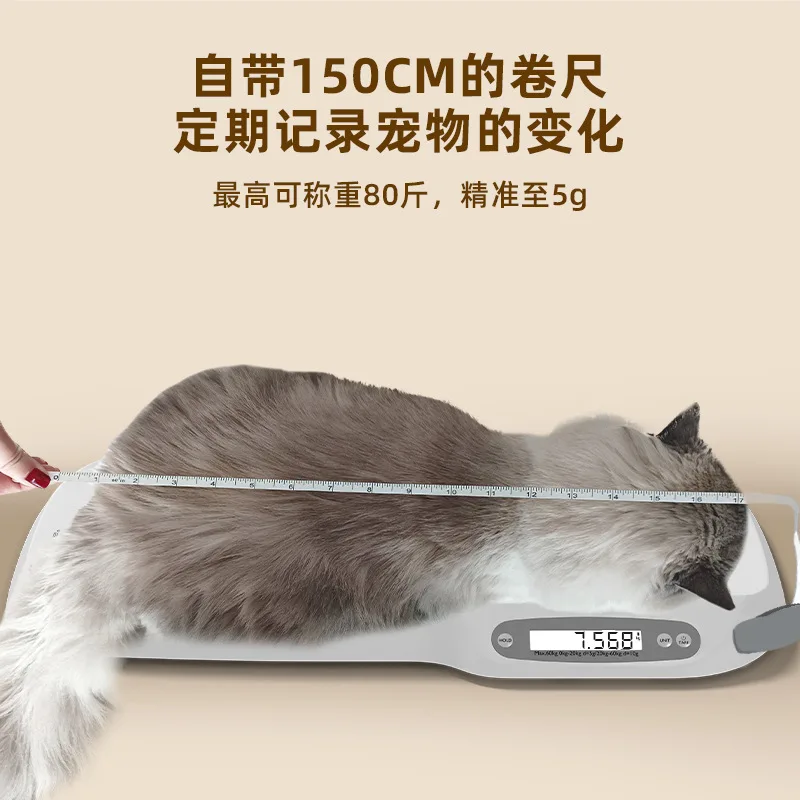 Multi‑function Pet Electronic Balance, Accurate Weight Tester with Height Head‑girth Measuring for Dogs Cats