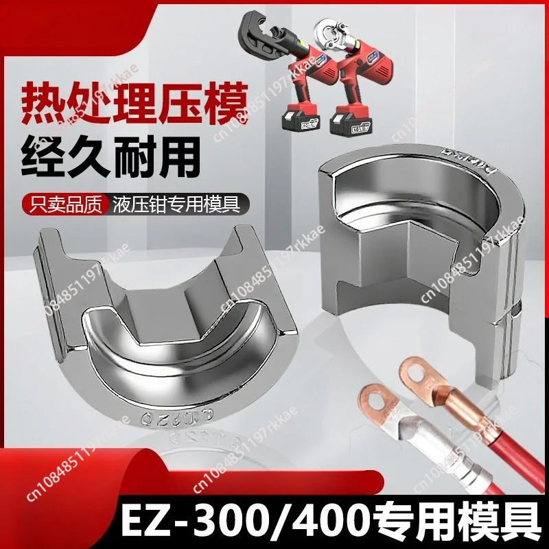 Crimping Die Set for Electric Hydraulic Crimping Tools Universal Fit EZ/EC/EP/300/400 Series Wire Terminal Accessories