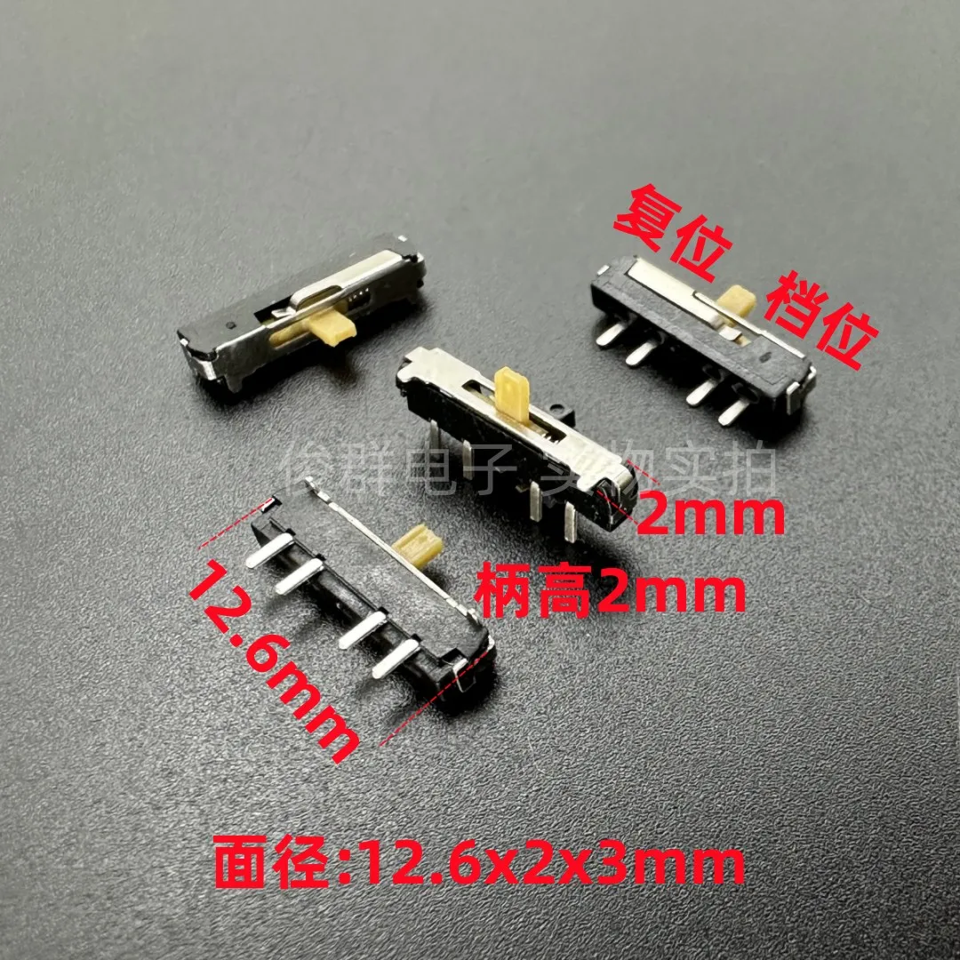 20pcs/high quality micro toggle switch gear reset 4-foot sliding switch single row small patch