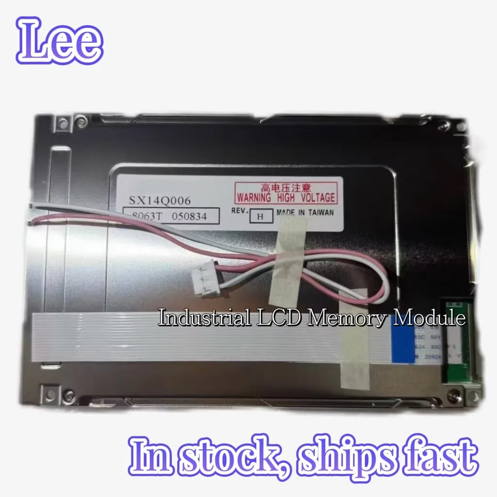 Brand new LCD screen compatible with 5.7-inch SX14Q001, SX14Q006, SX14Q007, SX14Q003 and SX14Q004 models