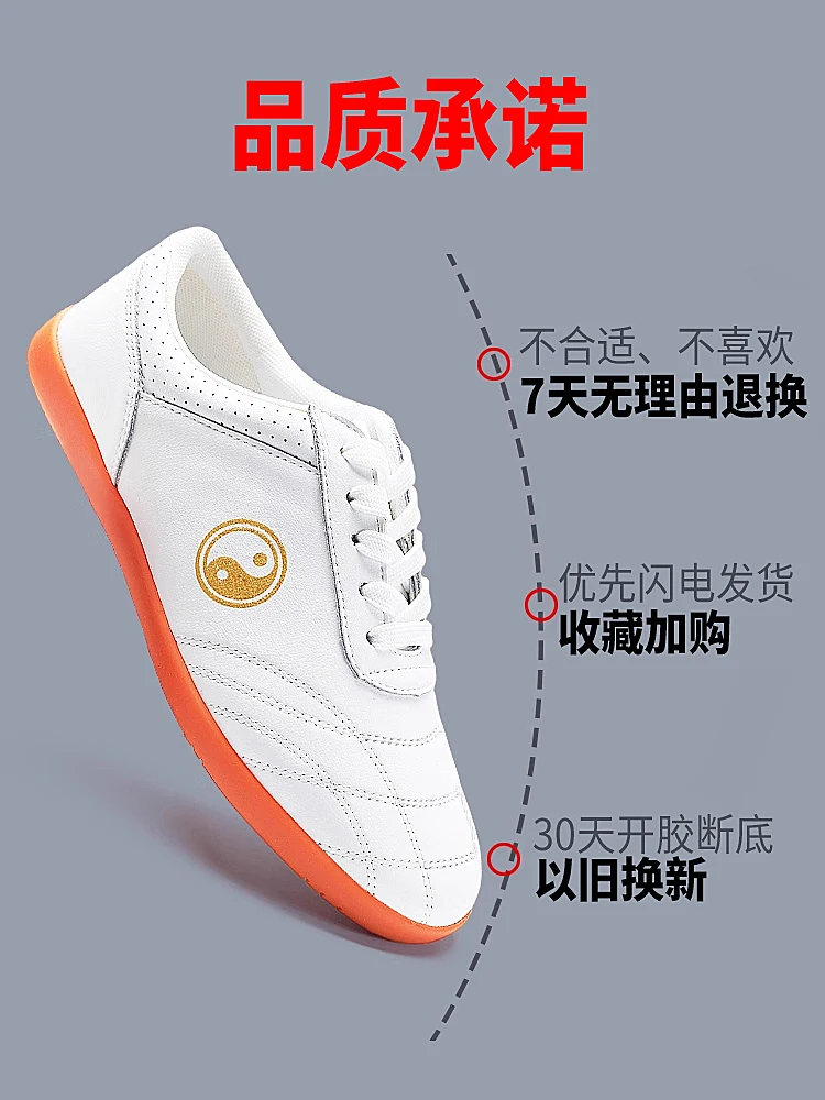 أحذية الكونغ فو من الجلد الطبيعي مع نعل غير قابل للانزلاق للجنسين أحذية فنون الدفاع عن النفس من جلد البقر الناعم لتدريب تاي تشي با دوان جين